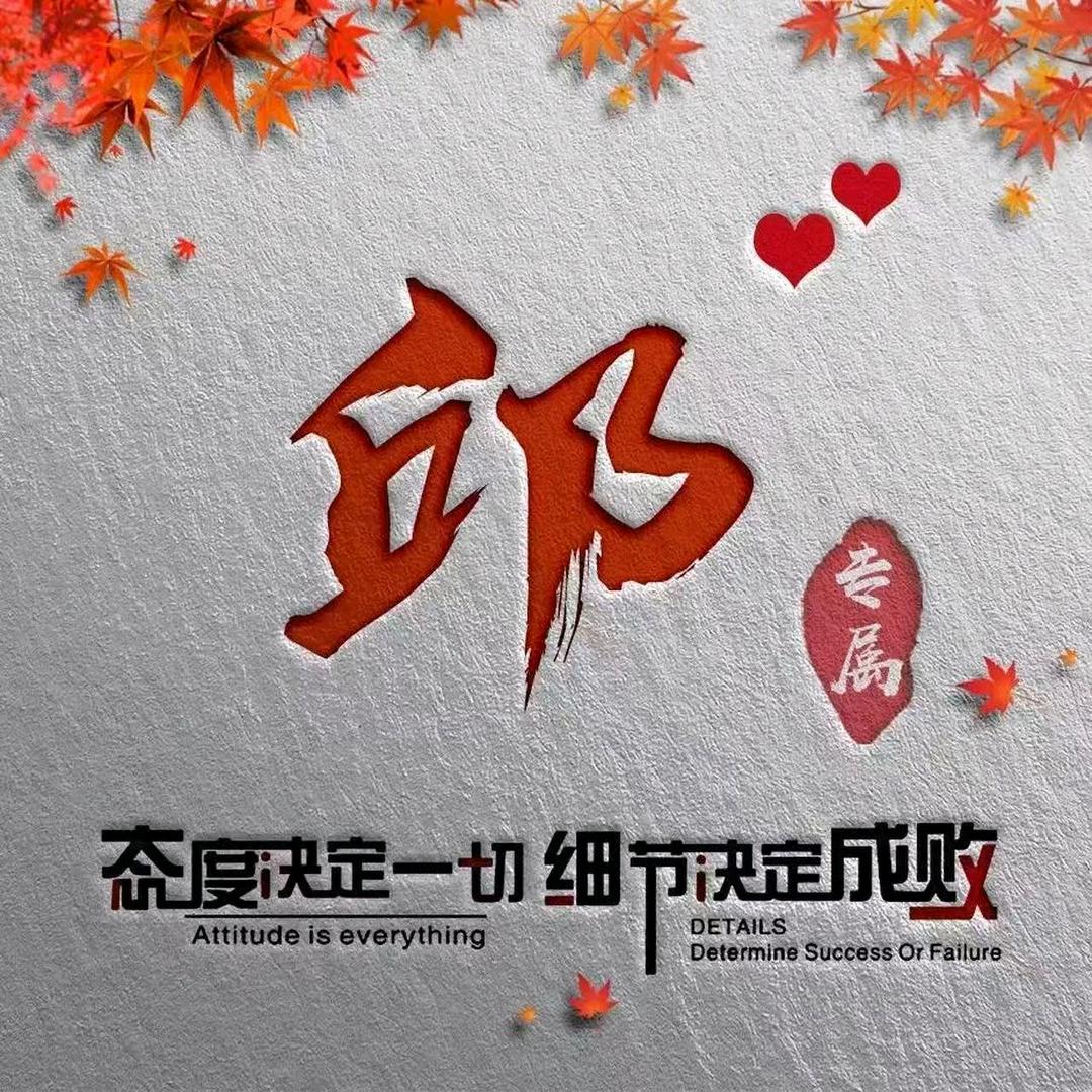 顶呱呱，爱吃腊鸭