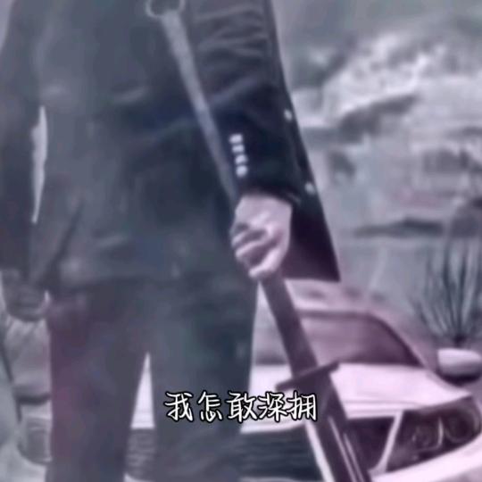 人不狠🗡站不稳