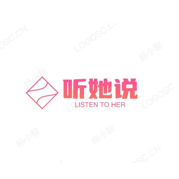 公主请上车