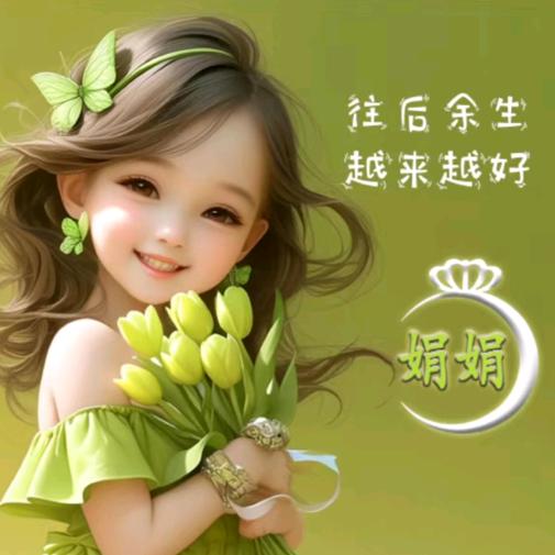 爱笑的眼睛👀