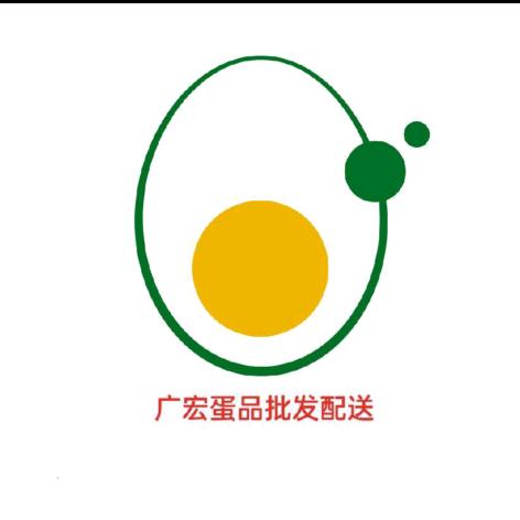 东莞市大岭山广鸿蛋品批发行