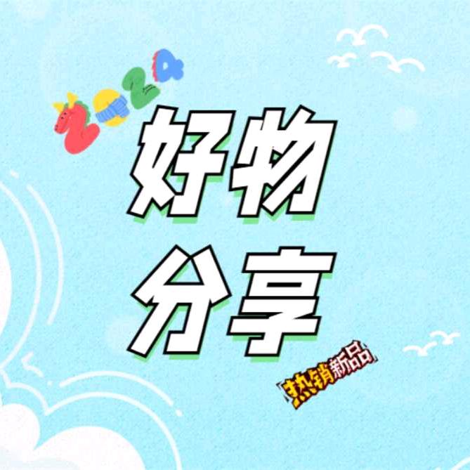 老赵分享