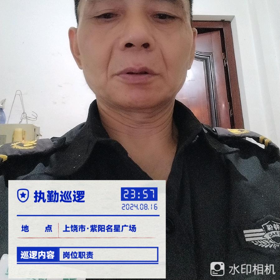 老罗