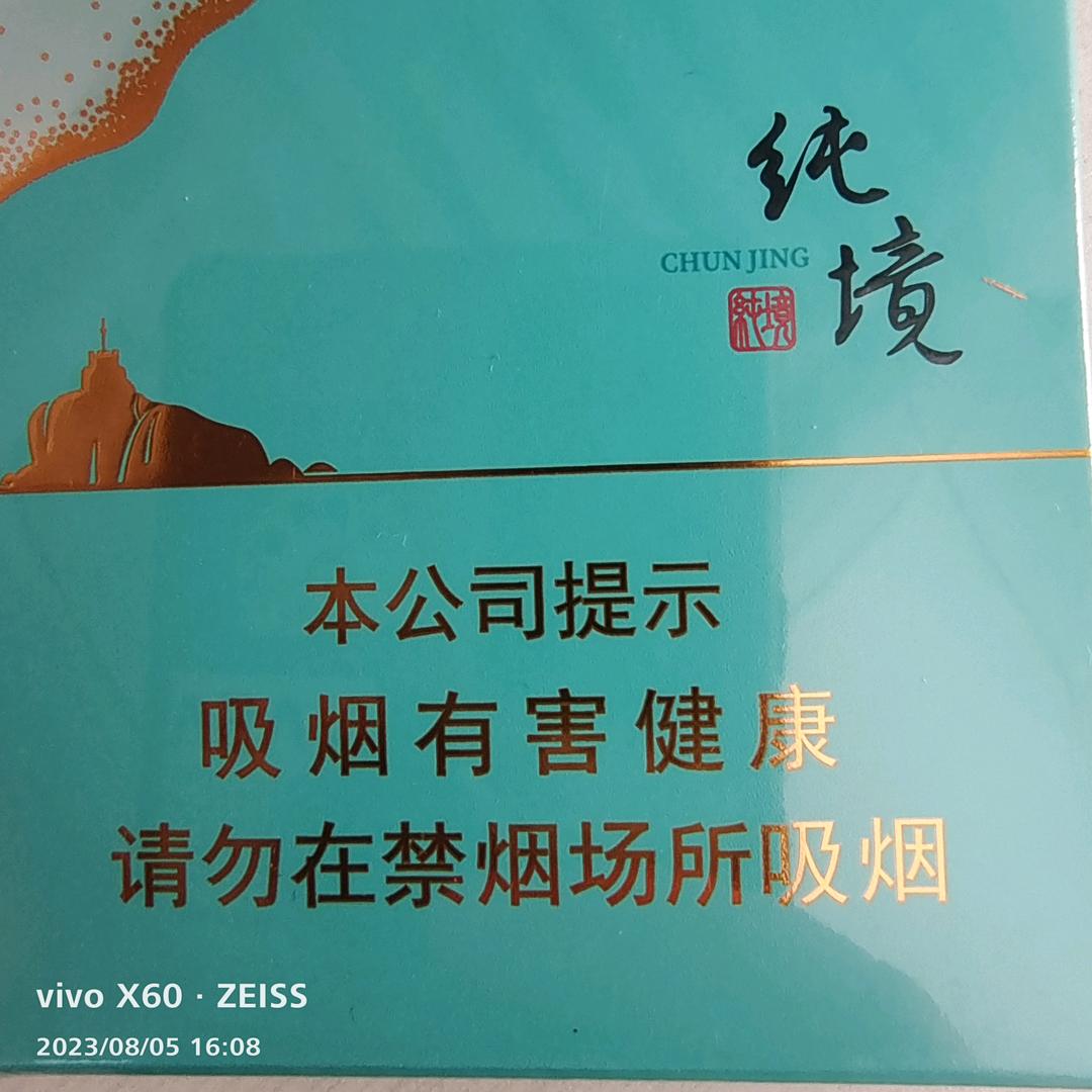 暖冬
