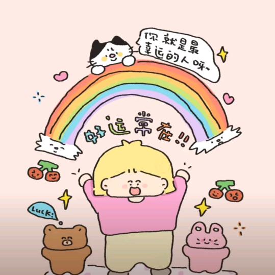 美丽人生不定时开播