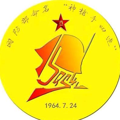 锡林郭勒羊肉