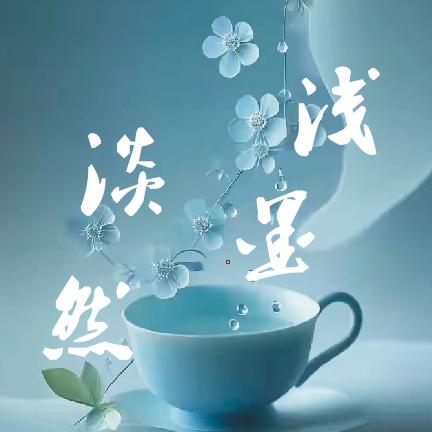 @ꦿ᭄  墨  &