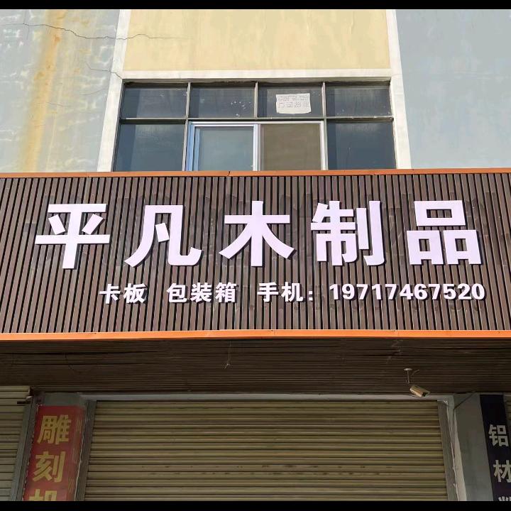 小催