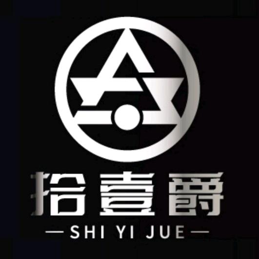 拾壹爵台球用品店