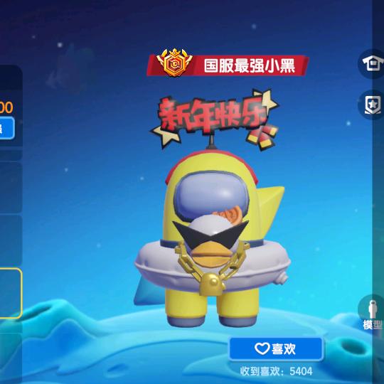 牛人xm