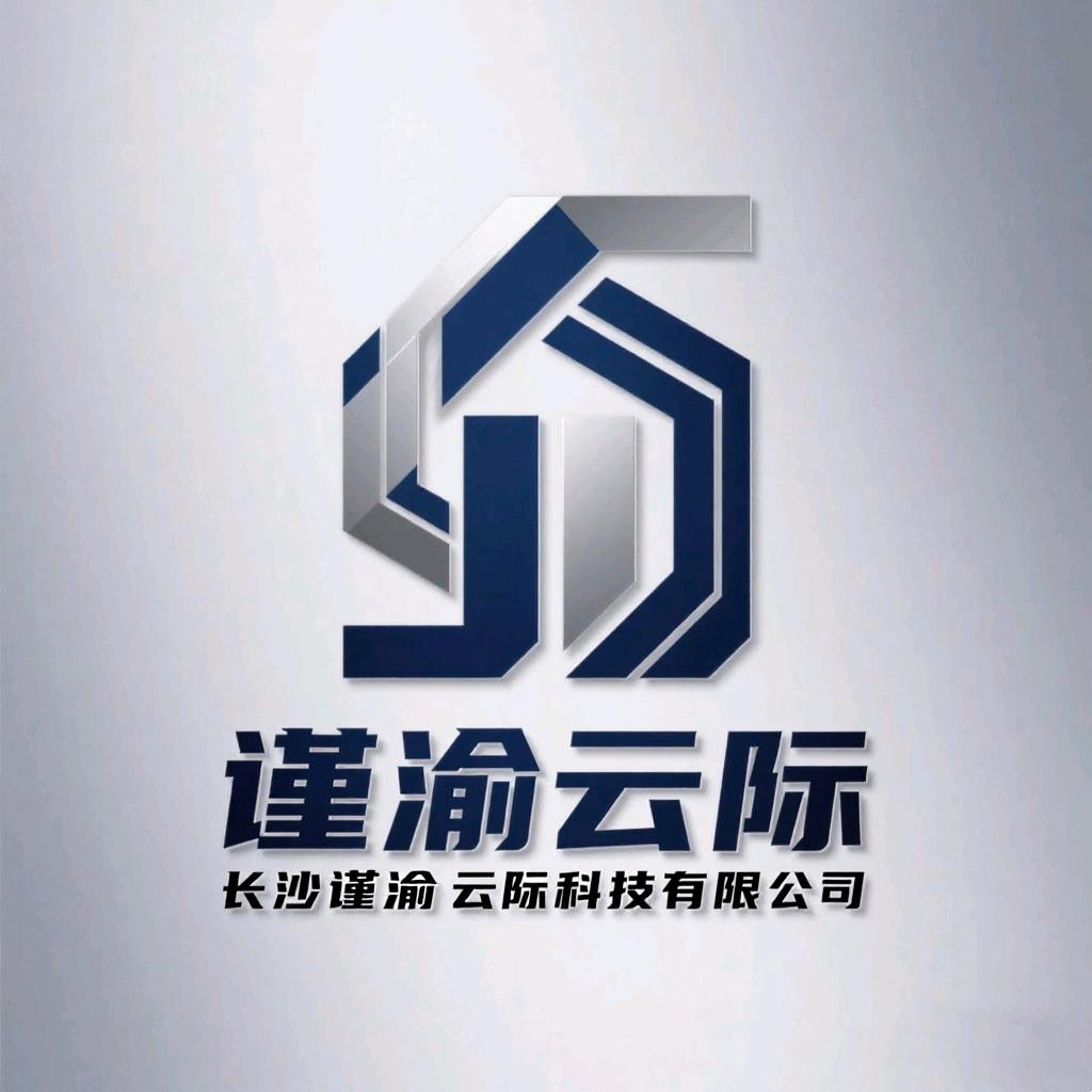 谨渝客服外包