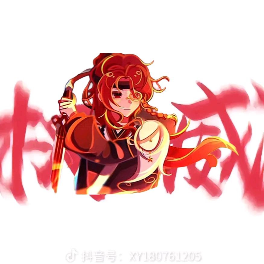 小锅巴√