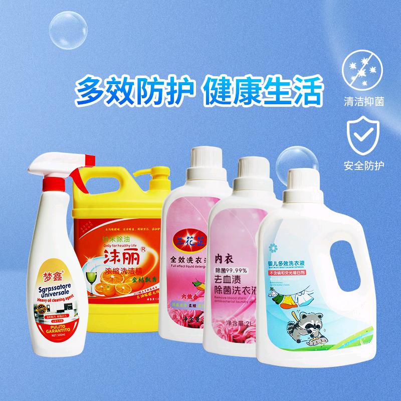 月萌日化用品