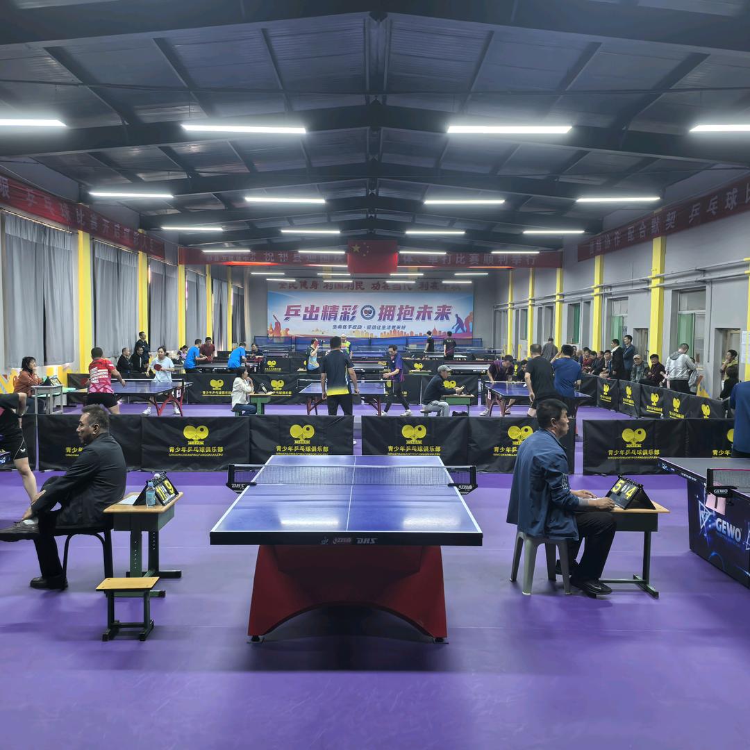 🏓三小青少年乒乓球俱乐部🏓