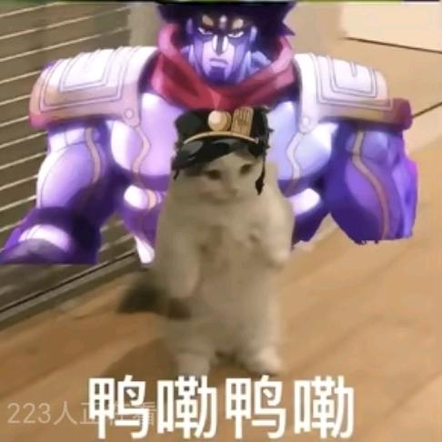 呀嘞呀嘞