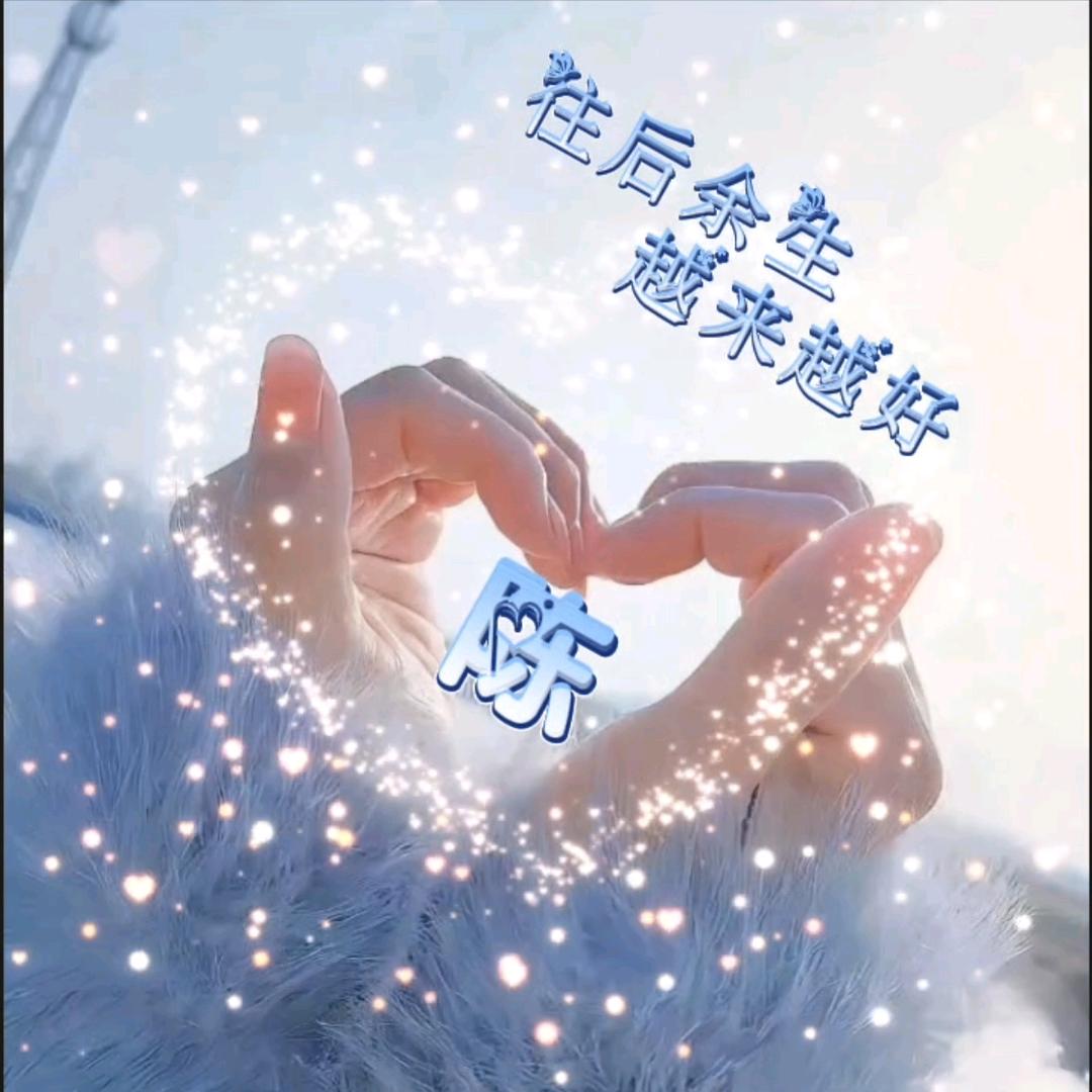 ღ᭄果粒꧔ꦿᩚ陈༊