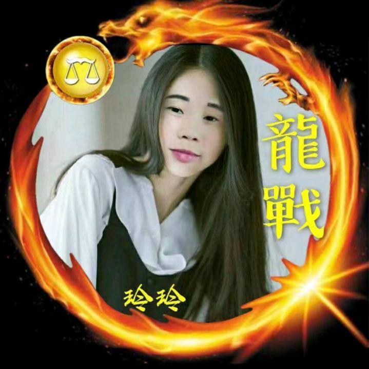 好运连连