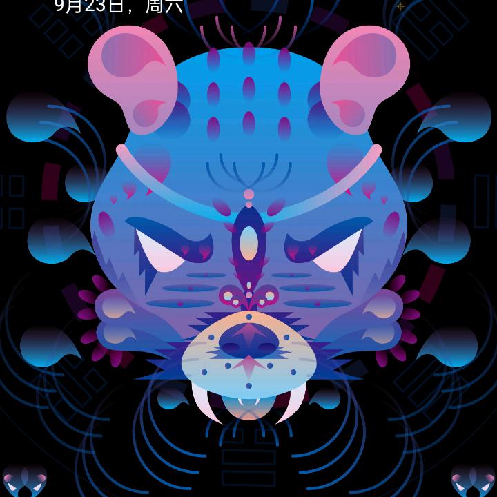 伪装者