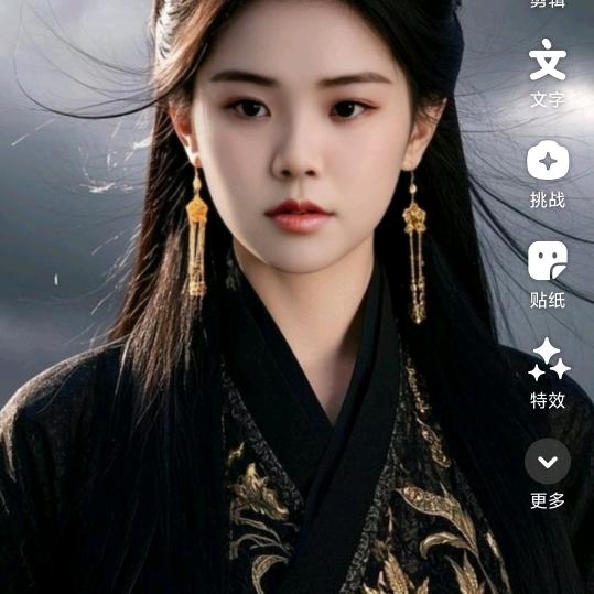 汝姐