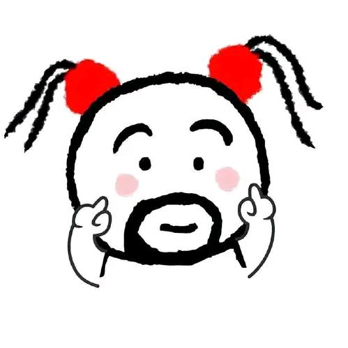你滋里么