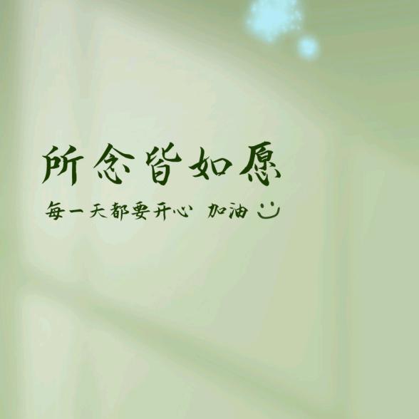 萱萱没烦恼✌️