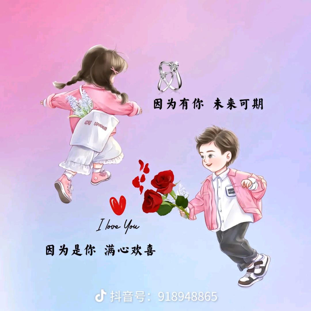 💞习惯有你💕⁵²º࿐