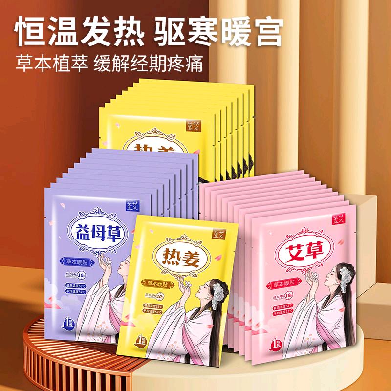 听硕百货