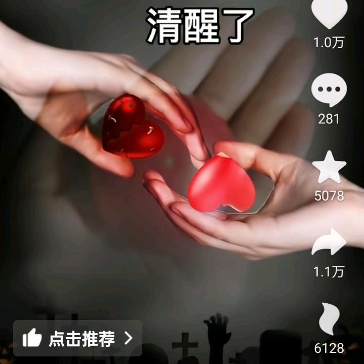 1314💌520梦见你☎️