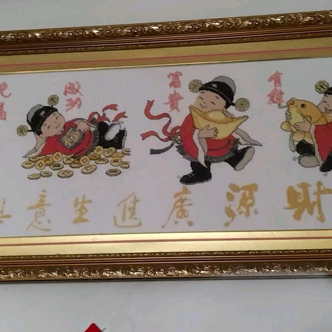 杨化显