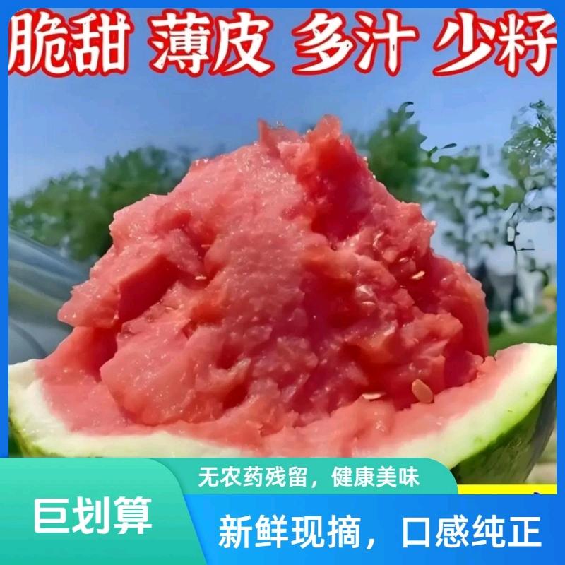 午前下单日落尝鲜