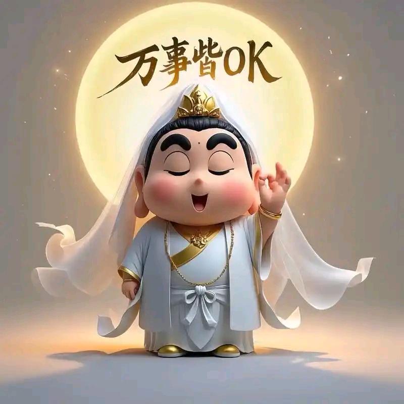 尽善尽美