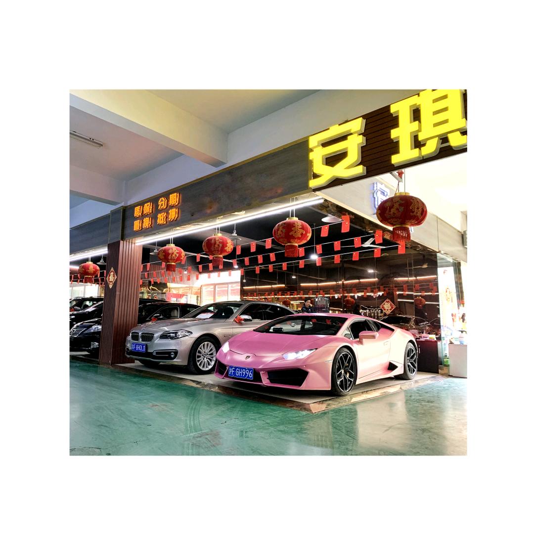南通安琪精品车行