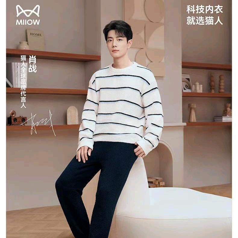 猫人(仁怀方圆荟)