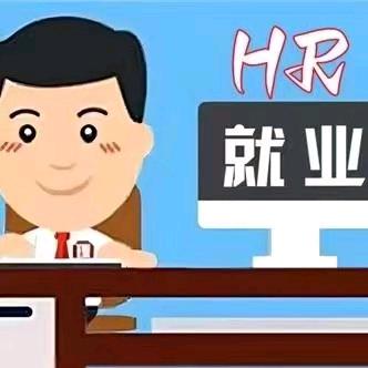 就业服务-谌老师