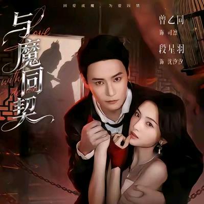 曾乙同小广播站头像
