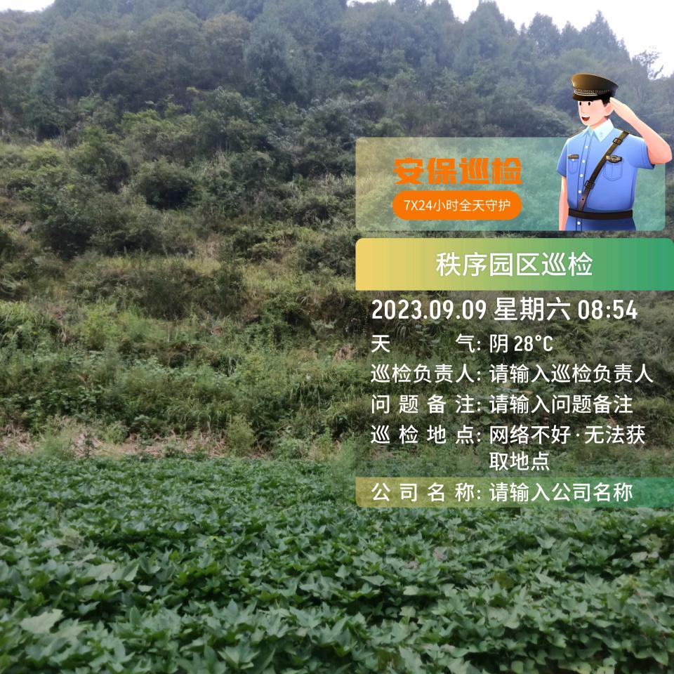 奋进