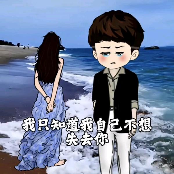 ℳ💗ᩚꦿꦿ習惯ꦿ有你ꦿ¹³¹⁴