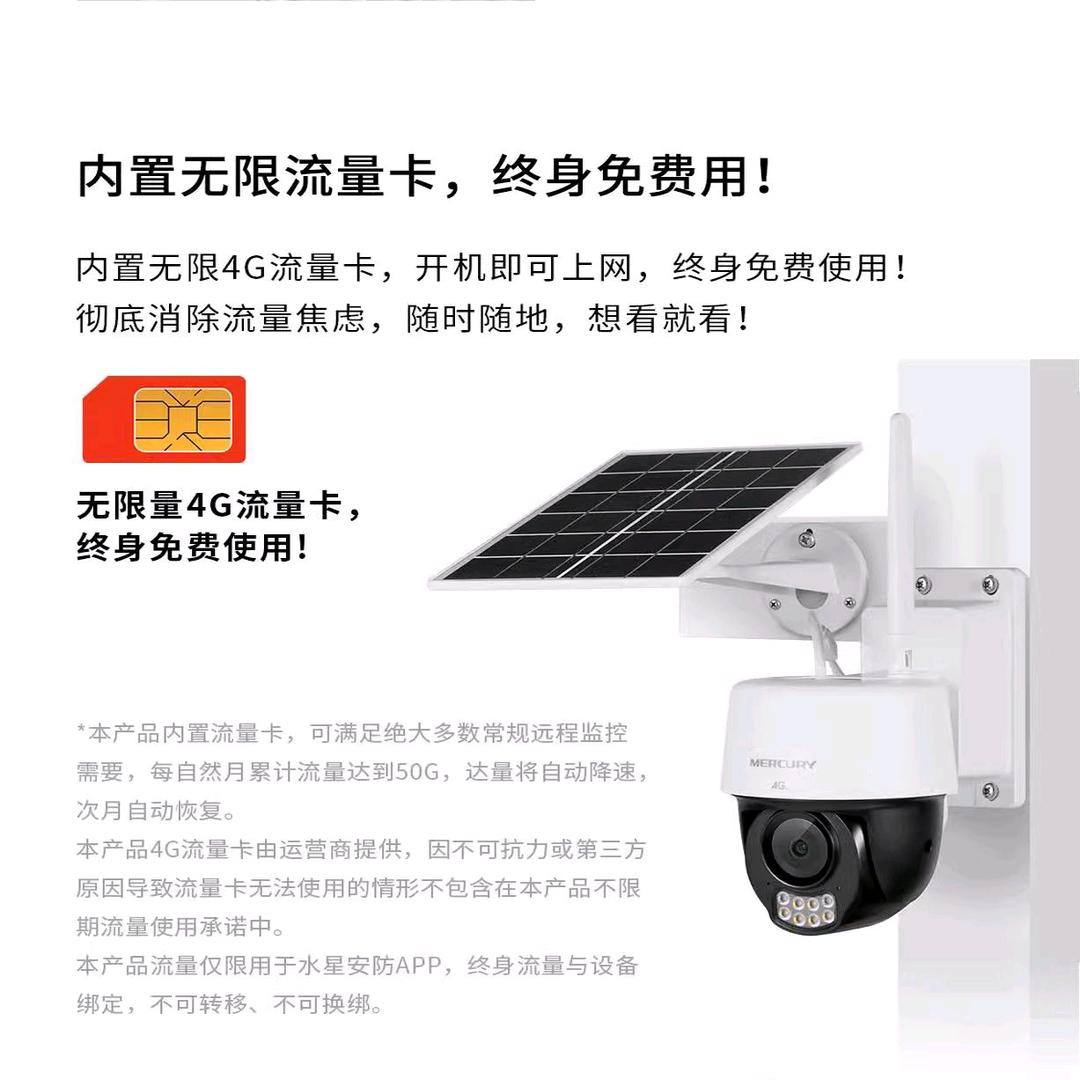 监控弱电、照明亮化