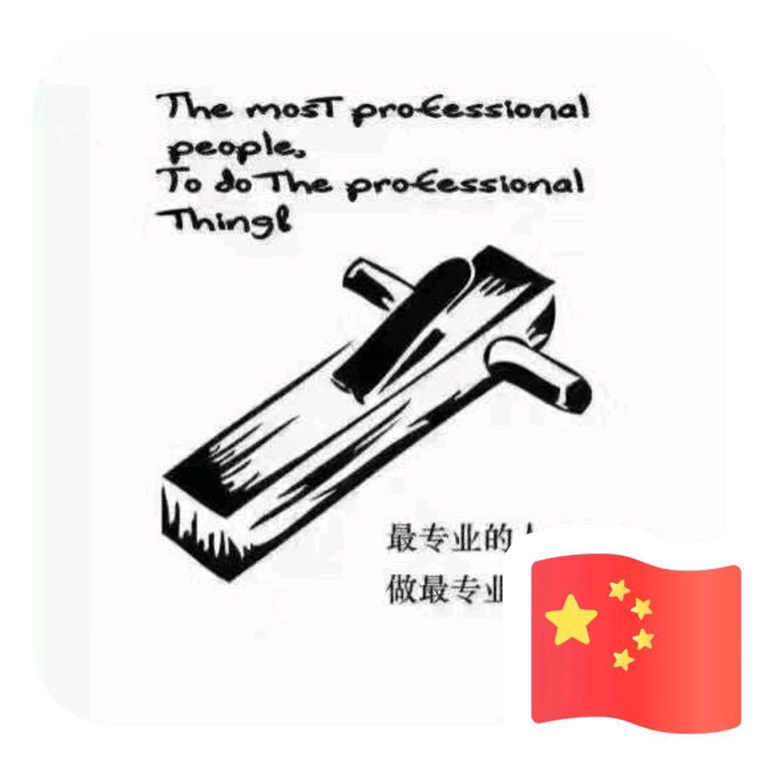 大自然的搬运工