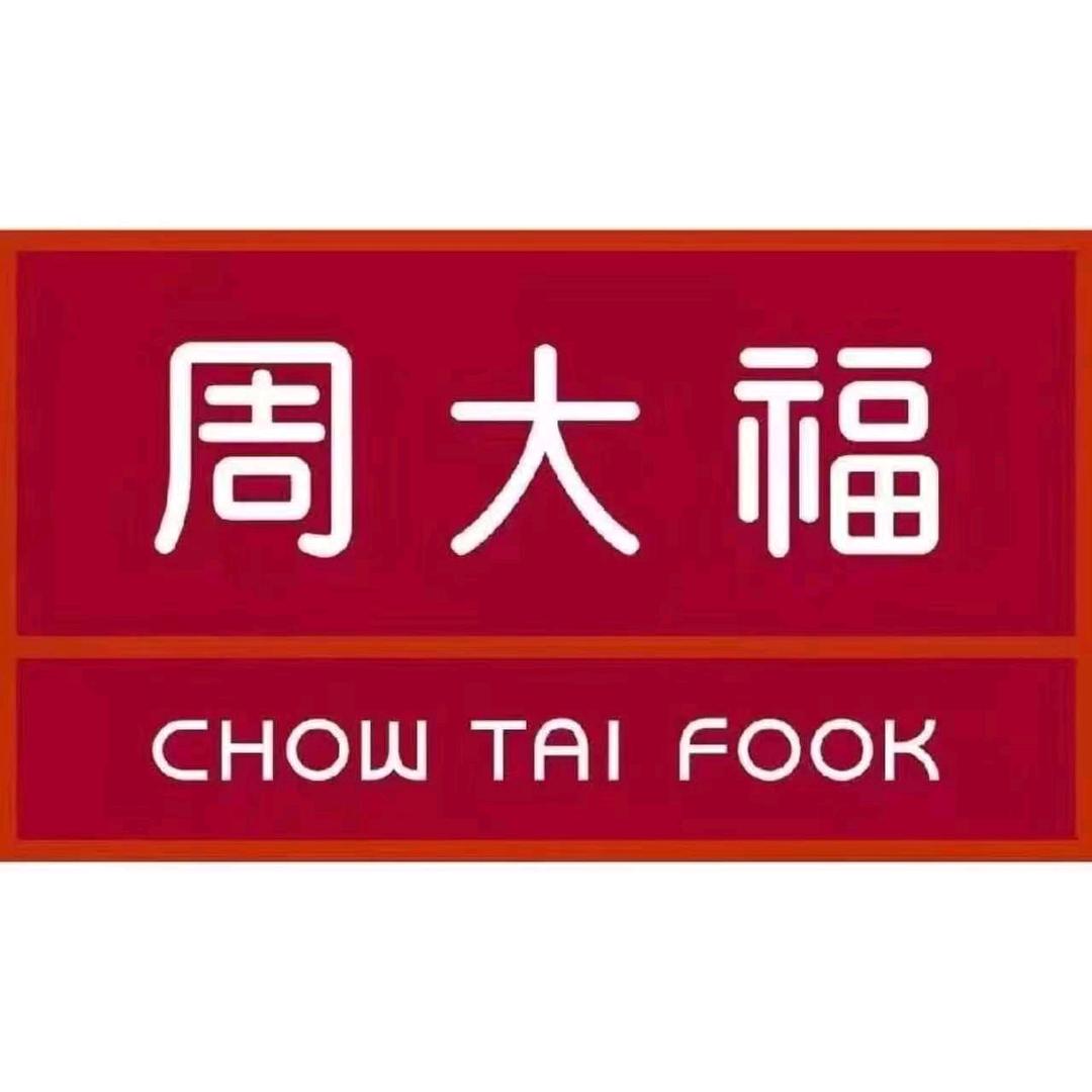 CTF大福（朝阳商业城店）