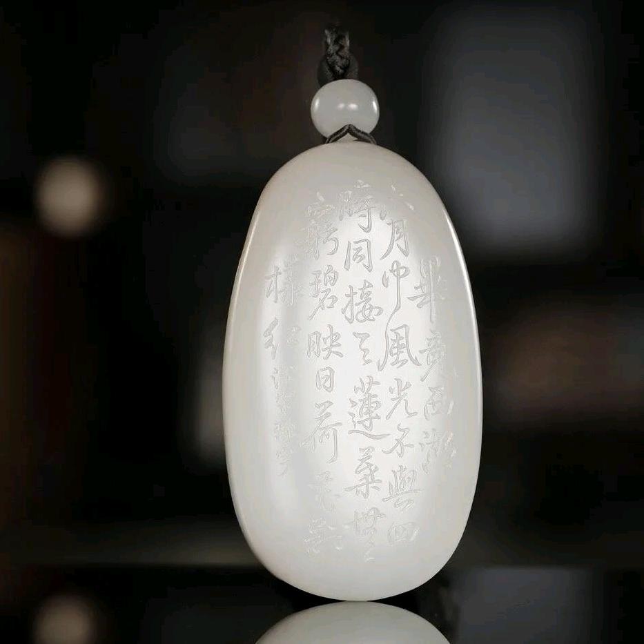 鸿玉文玩