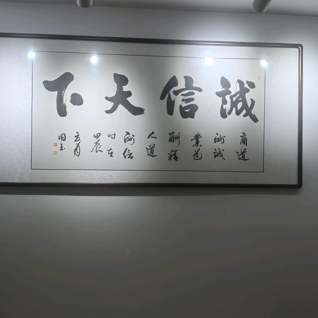 网红店面设计装修