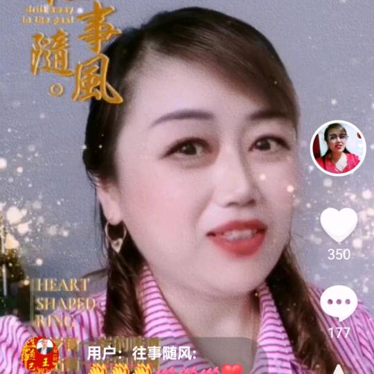 郝家小姐姐