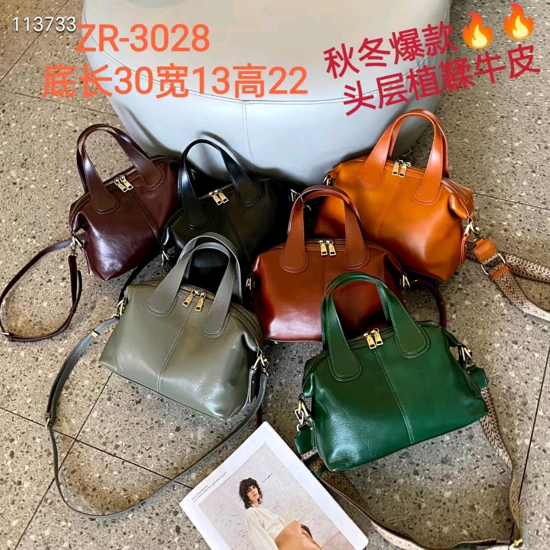 露露箱包批发