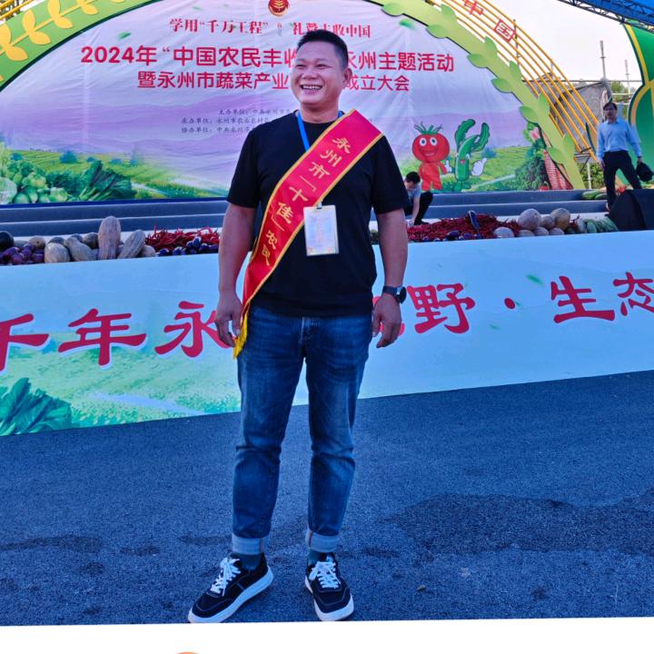 瑞恒农业