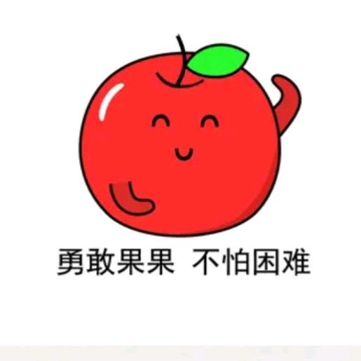 金秋