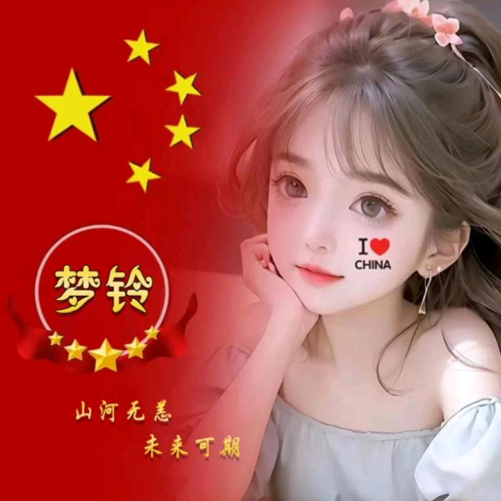 ༊ღ᭄心已ꦿ꯭打烊꧔ꦿ᭄💞