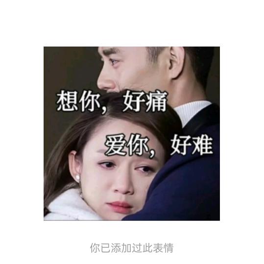 你永远不懂我的心酸
