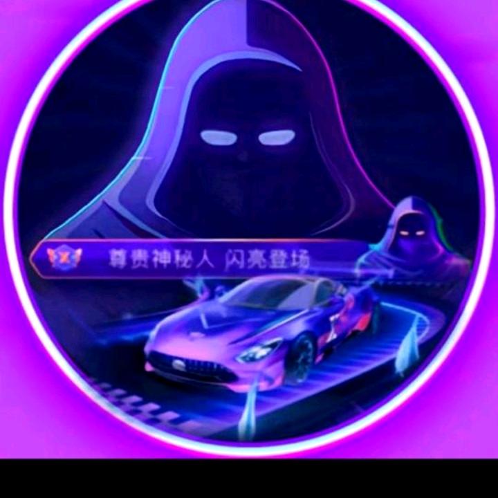 神秘人
