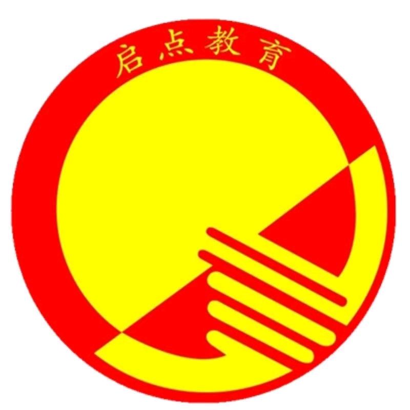 延吉市启点教育